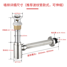 墙排下水管面盆全铜下水器入墙式排水管配件隔气防臭90度横