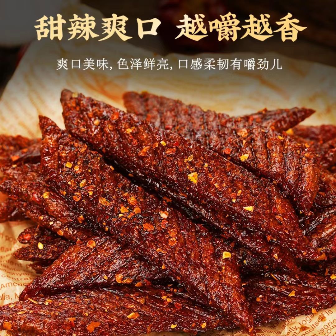 手撕素牛排湖南平江特产辣条辣片8090后怀旧麻辣休闲零食整箱批发