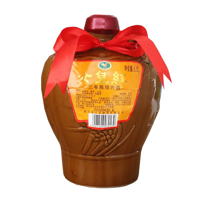 绍兴坛装黄酒三年陈加饭花雕酒3斤糯米老酒可泡阿胶1.5l装