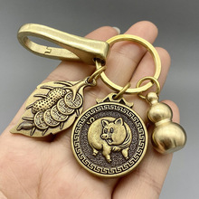 纯黄铜十二生肖钥匙扣一叶生财男女个性创意葫芦汽车挂件刻字礼物