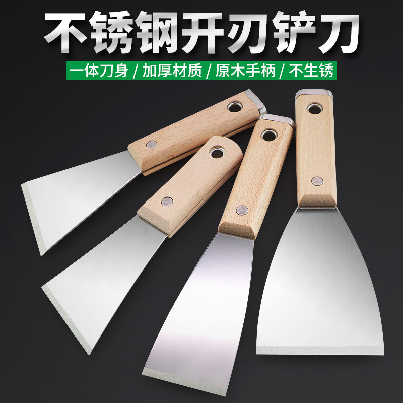 不锈钢油灰刀日式斜口铲刀墙面清洁刀抹泥刀刮腻子刀开刃敲击铲刀