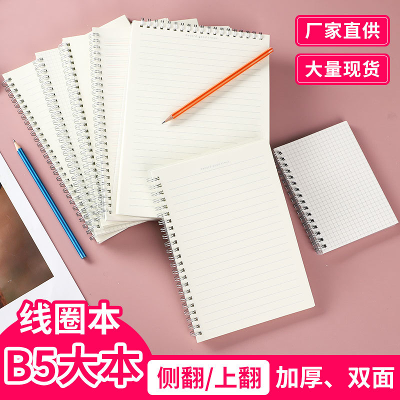 a6 pocket coil book notebook a5 wholesale pp good-looking homework b5 notes small book grid flip