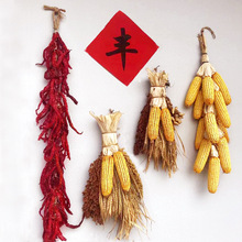 农家乐装饰玉米五谷杂粮挂件农作物农产品麦穗干花水稻高粱穗挂串