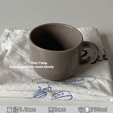 家居陶瓷便宜水杯杯子家用专用风民宿网红小众咖啡杯