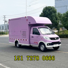 福田小型移动售货车多少钱 冷饮奶茶车 小型汽油移动售货车价格