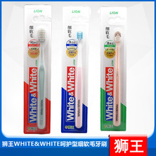 狮/王WHITE&WHITE呵护型细软毛牙刷-宽头