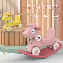 儿童摇摇马玩具宝宝木马平衡车可滑行可摇摆三合一婴儿带音乐灯光