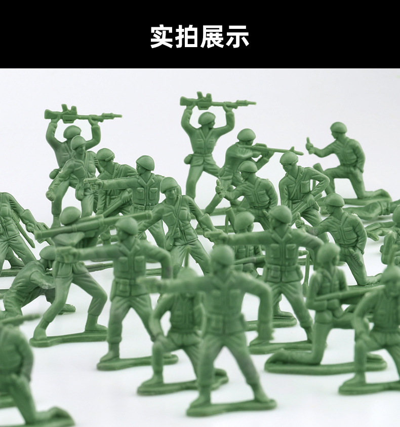 兵人大战玩具兵套装100人 12款姿态小兵人玩具男孩军事小人套装