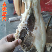 咸肉腊肉安徽六安农家手工腌制土猪肉五花肋条后座肉散装500g风干