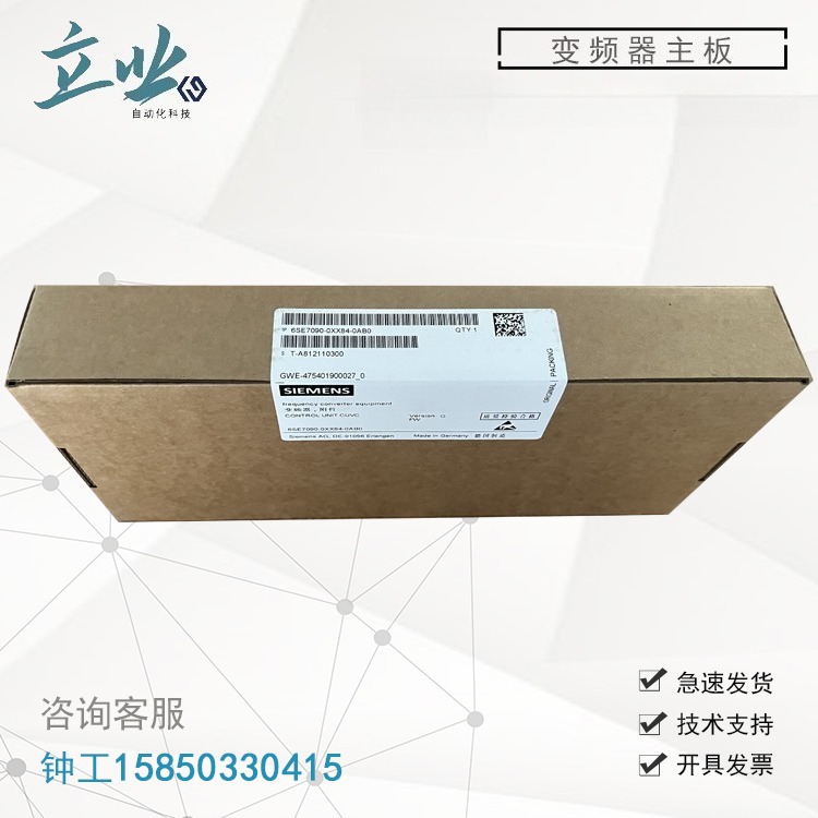 全新原装西门子6RY1801-0AA01直流调速器风机风扇6RY1801-0AA01