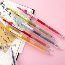 本味彩色中性笔按动式0.5mm官方笔芯复古金属糖果色果汁笔可爱多