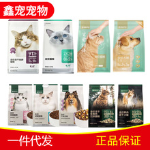 网易严选猫粮狗粮 宠爱相伴冻干双拼三拼犬小型天成批发代发