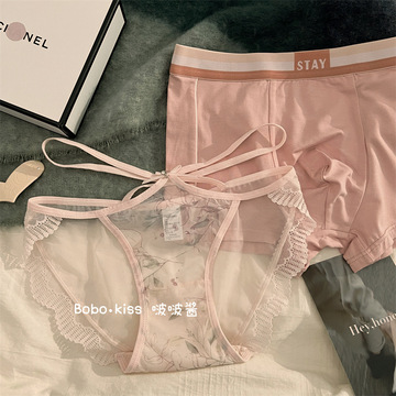 性感同款情侣内裤一男一女可爱网纱透明趣味棉夏季双人夫妻-阿里巴巴