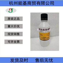 克鲁勃 BARRIERTA J100 FLUID 机械润滑油 全氟聚醚真空泵油 1kg