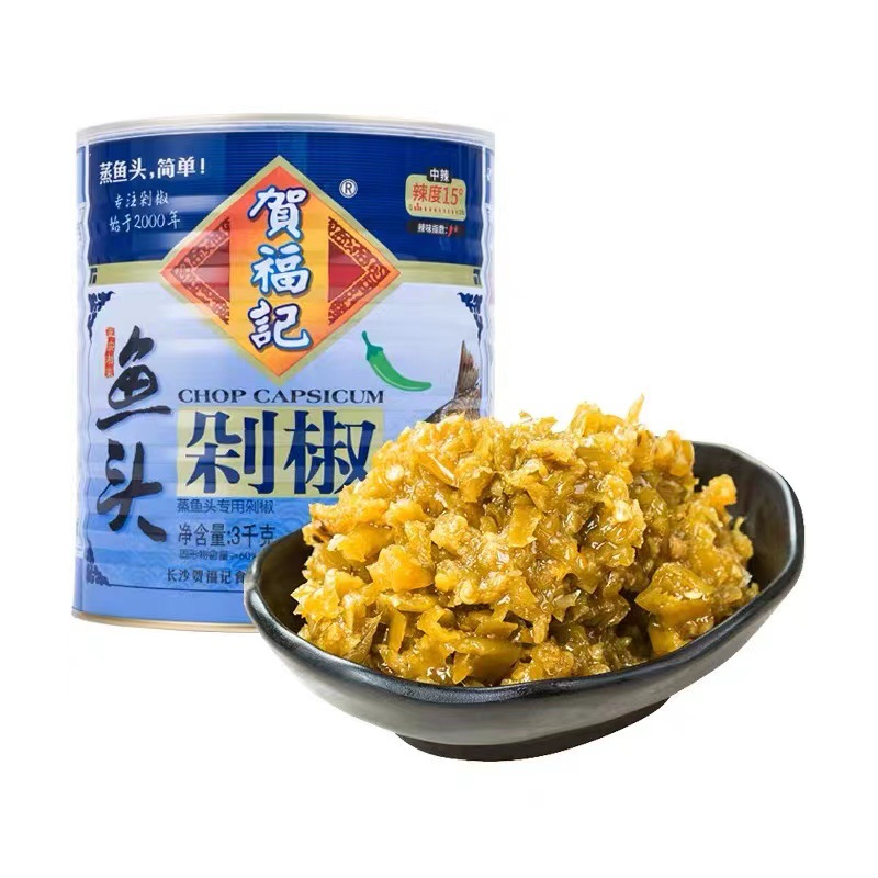 贺福记剁椒鱼头3kg商用餐饮剁椒酱湖南特产蒸鱼头专用辣椒酱调料