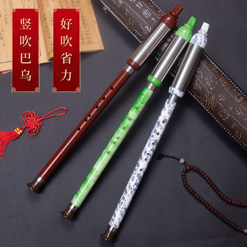 仿红木仿玉木仿青花瓷竖吹巴乌g调f调 c调降b调 学生成人初学巴乌