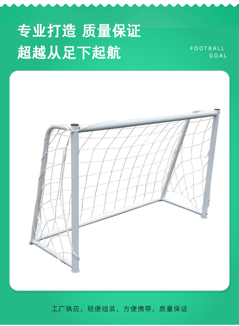 儿童足球门三人制四人龙门架户外简易室内幼儿园小足球门框带网