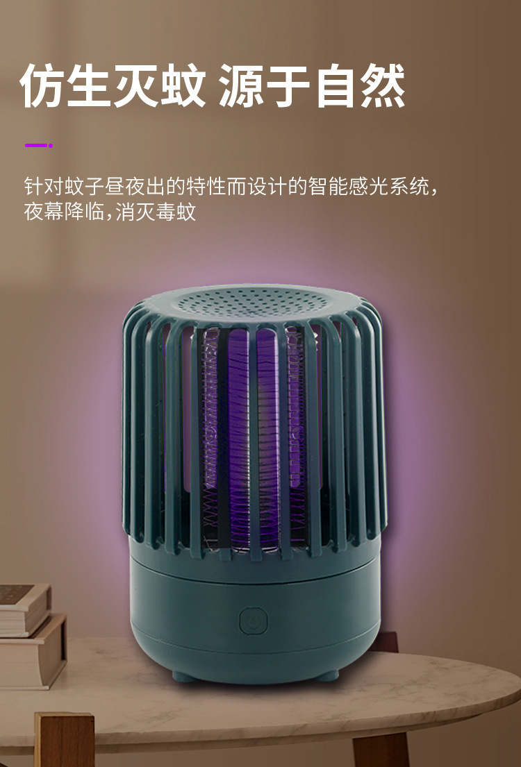 跨境灭蚊灯家用驱蚊器电击usb光触媒捕蚊灯室内静音紫光诱蚊宿舍.