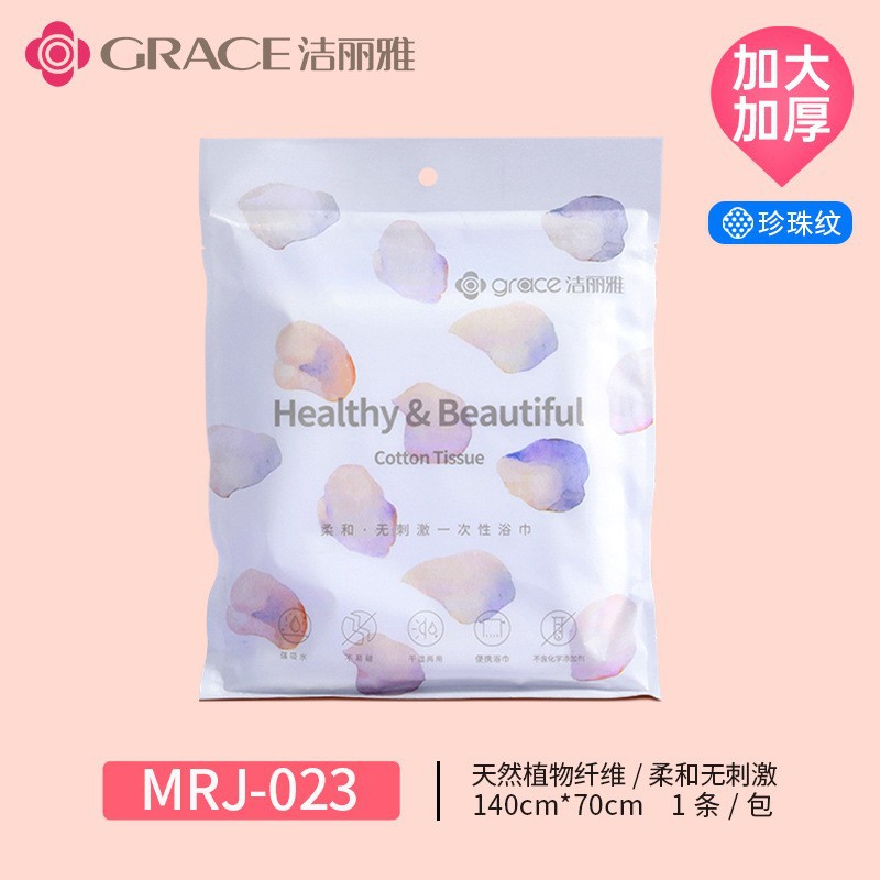 Grace Face Cloth Wholesale Disposable Pure Cotton Thickened Makeup Cleansing Wet and Dry Use Cotton Pads Paper Delivery Free Shipping