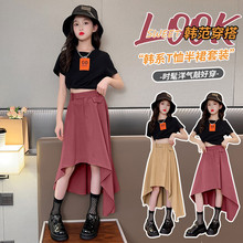 女童个性套装夏季韩版儿童中大童洋气时尚短袖T恤半身裙两件套潮