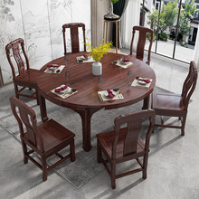 新中式全实木餐桌椅组合方圆两用伸缩折叠可变圆桌小户型家用饭桌
