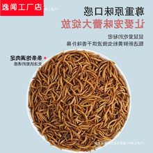 面包虫干批发仓鼠粮食刺猬用品金丝熊零食粮小零食饲料套餐黄粉虫