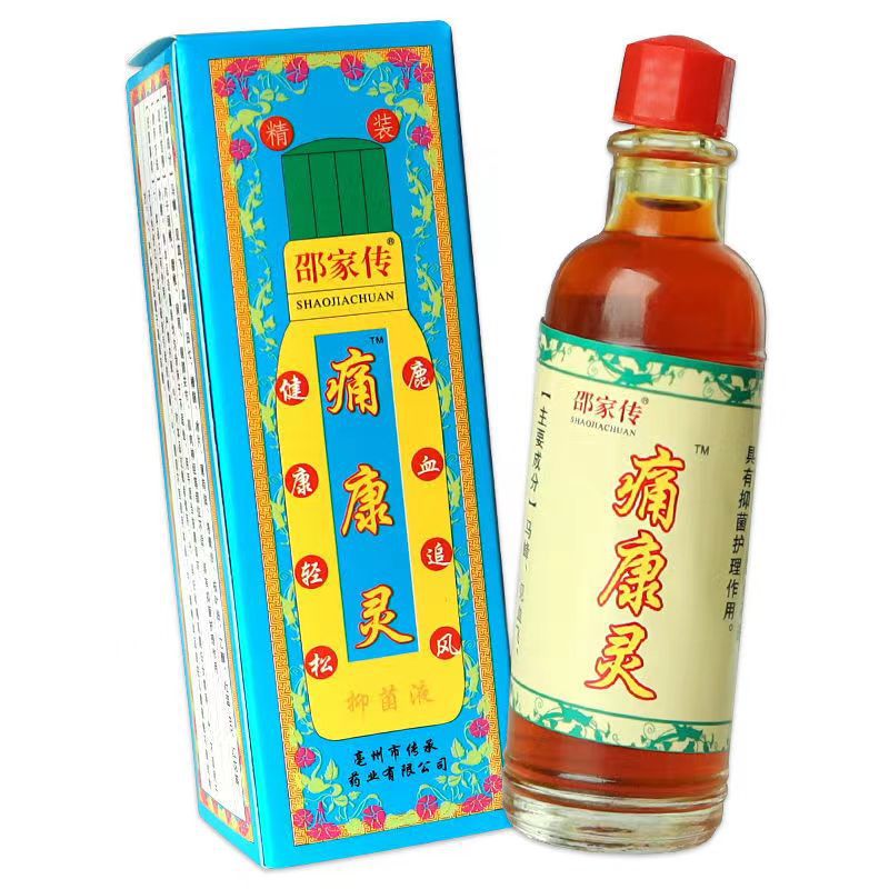 邵家传痛康灵液掌灸液[天猫正品]鹿血追风液颈椎外用抑菌植物精华