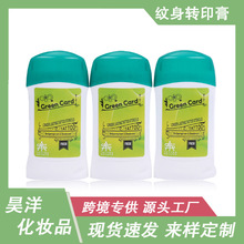 批发纹身转印膏纹身转印皂纹绣刺青辅助产品复印图案60g每瓶