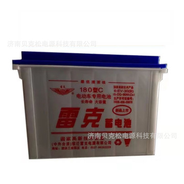雷克蓄电池 160型e  12v80ah 堆高车 巡逻车 电动叉车 高尔夫球车