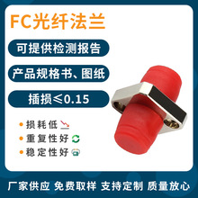 免费送样FC光纤适配器 供应fc光纤法兰盘 单模单工方形耦合器
