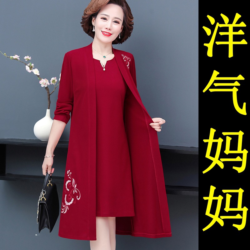 婚礼妈妈礼服年轻款秋装连衣裙结婚喜婆婆婚宴装春秋两件套装