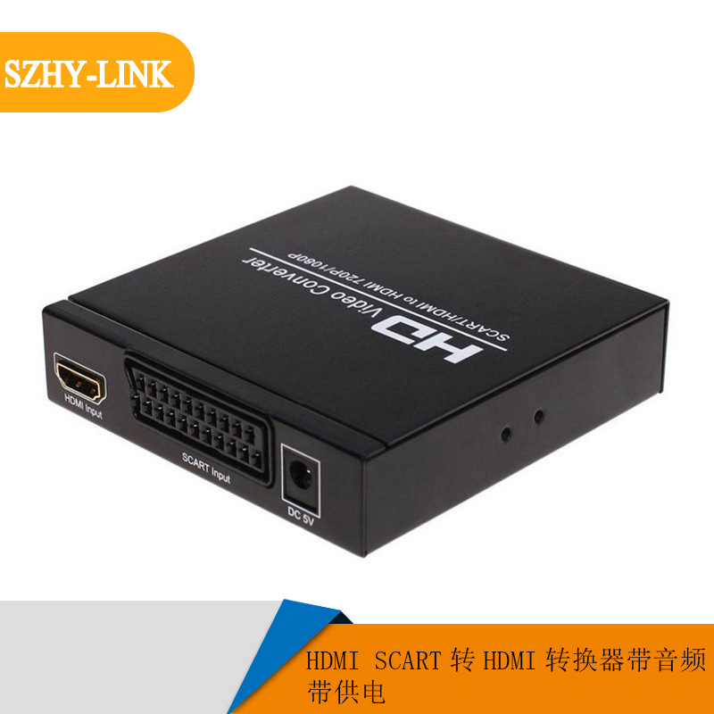 hdmi/扫把头scart转hdmi转换器高清带音频光纤同轴分离器解码器