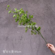 仿真绿植油菜花绿叶花森系婚礼植物莫奈花园婚礼排花跨境批发