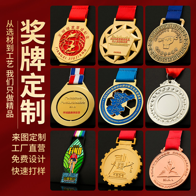 垒球奖牌奖章-垒球奖牌奖章批发,促销价格,产地货源 - 阿里巴巴