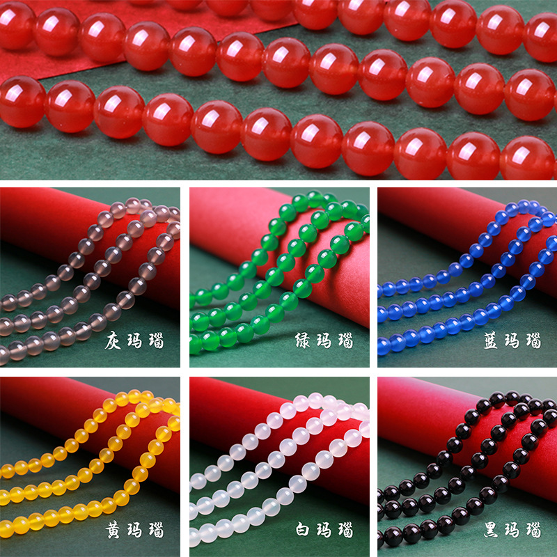 Palace Style Ornament Beads Factory Direct Sales 7A Agate Beads Scattered Beads Wholesale White Agate Green Agate Scattered Beads