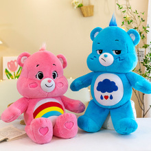 新款三色熊抱枕玩偶彩虹熊公仔小熊毛绒玩具布娃娃厂家批发跨境