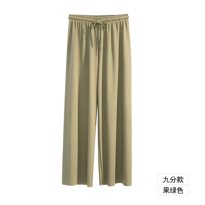 Foreign Trade Source Factory Ice Silk Wide-Leg Pants Women's Spring/Summer High Waist Drooping Cropped Lengthened Straight Skirt Pants Thin Slimming