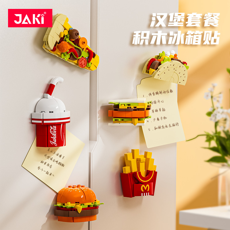 Jiaqi JK5651-57 Compatible with Lego Meishi Refridgerator Magnets Children Assembling Building Blocks French Fries Decoration Toys Gift