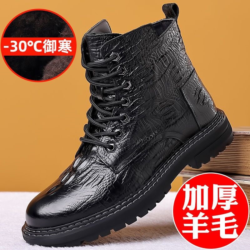鳄鱼皮纹马丁靴男2025皮牛皮冬季新款加绒羊毛软底皮鞋男潮