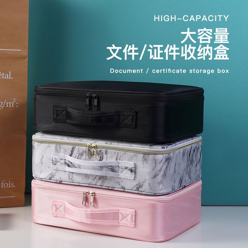 收纳包家庭重要4文件收纳盒储物箱带盖收纳箱带密码锁袋子-阿里巴巴