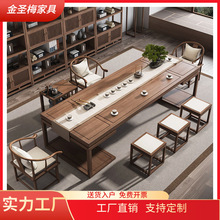 新中式茶桌椅组合家用茶台办公室接待实木功夫茶道禅意泡茶桌子