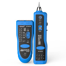 精明鼠 NF801B蓝色版 网线电话线寻线仪测线仪 巡线查线器 寻线器