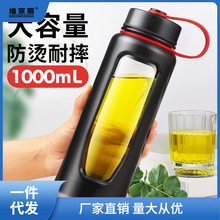 大容量玻璃杯带盖水瓶过滤水杯男随手杯创意泡茶杯便携杯子1600ml