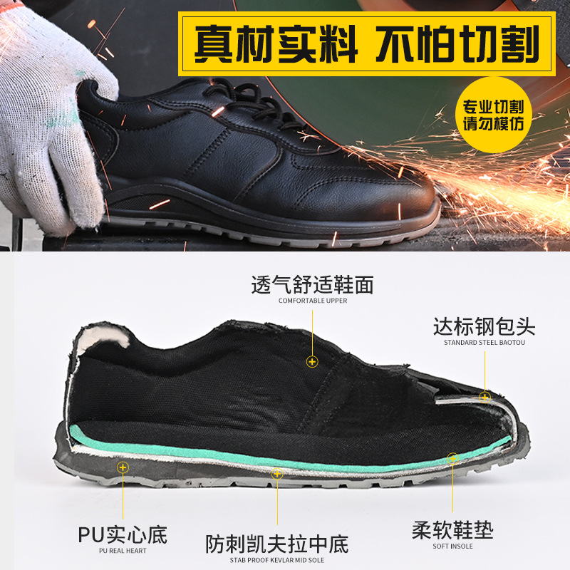 Anzhi Electrician Insulated Shoes 6kv Safety Shoes Anti-Smashing and Anti-Penetration Breathable and Wearable Labor Protection Shoes Factory Wholesale