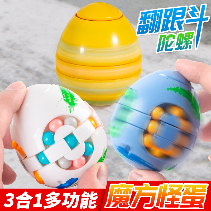 Cross-Border Foreign Trade Children's Intelligence Toys Monster Egg Magic Bean Cube Puzzle Fidget Toy Cube Small Rubik's Cube Wholesale