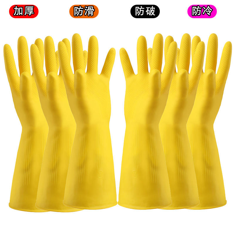 日本洗碗手套 橡胶家务耐用厨房清洁防水洗衣服手套塑胶薄款3双装-报