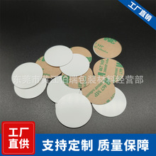 现货PVC圆形白色胶片 单面背胶 绝缘耐温塑料圆片PET薄片尼龙垫片