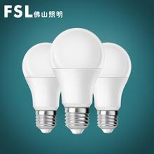 FSL佛山照明 LED球泡E14E27螺口家用客厅卧室台灯节能灯泡