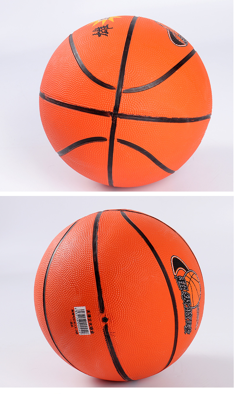 供应橡胶篮球幼儿园小学生比赛训练用耐磨防滑体育用品篮球批发