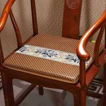 A7L中式红木沙发坐垫夏季凉垫透气藤席凉席冰丝椅垫餐椅茶椅圈椅